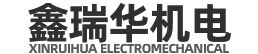 山西鑫瑞華